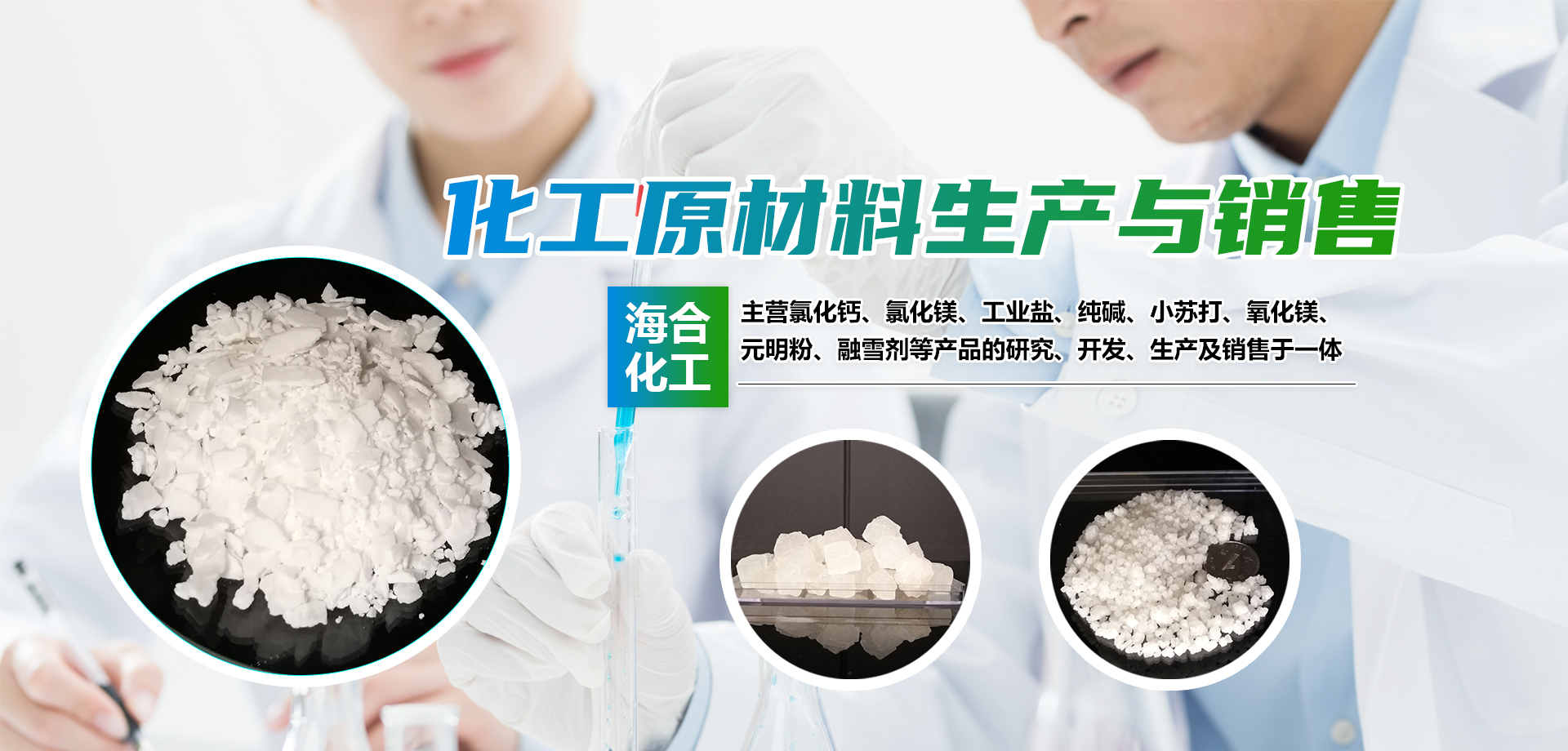 利来老牌国际官网app