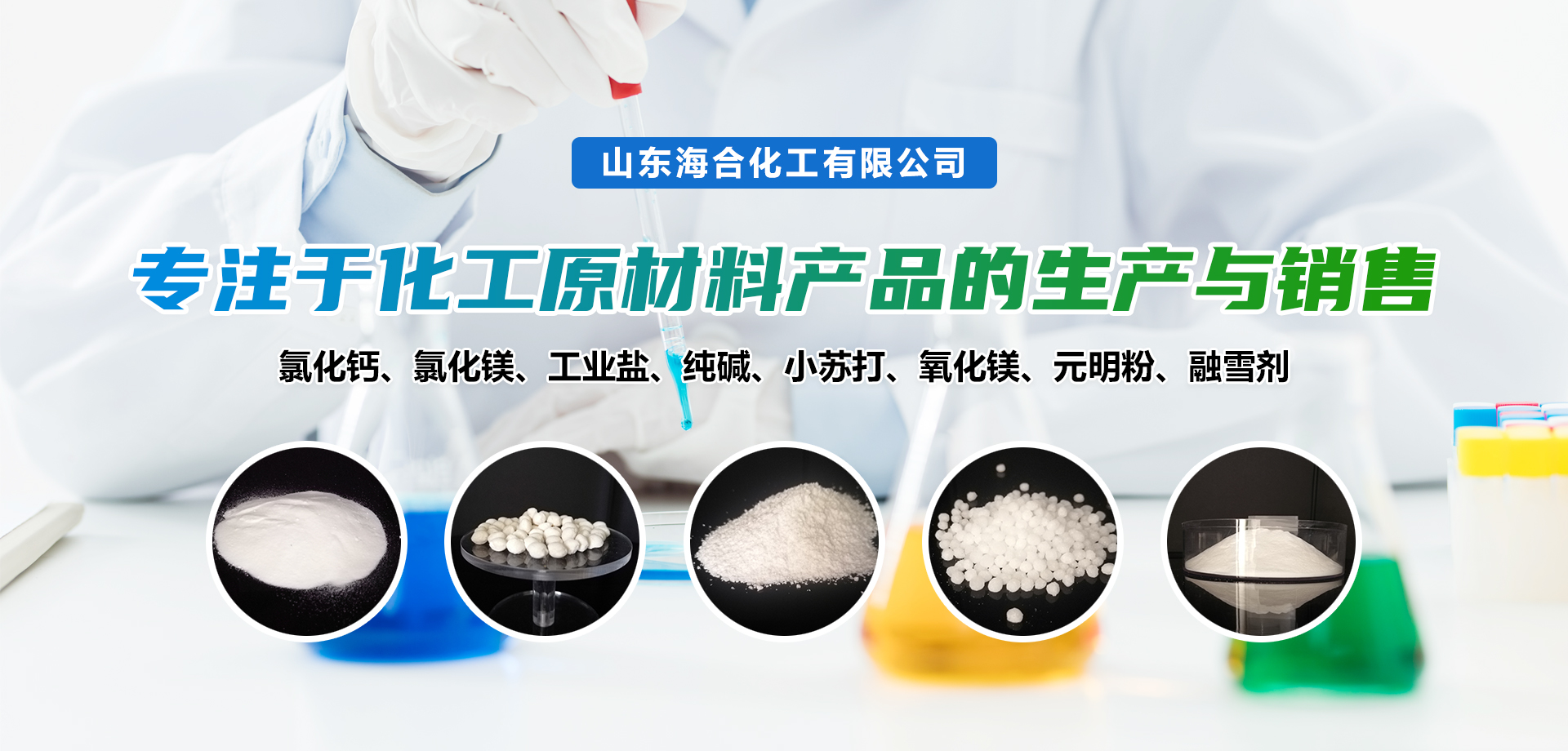 利来老牌国际官网app